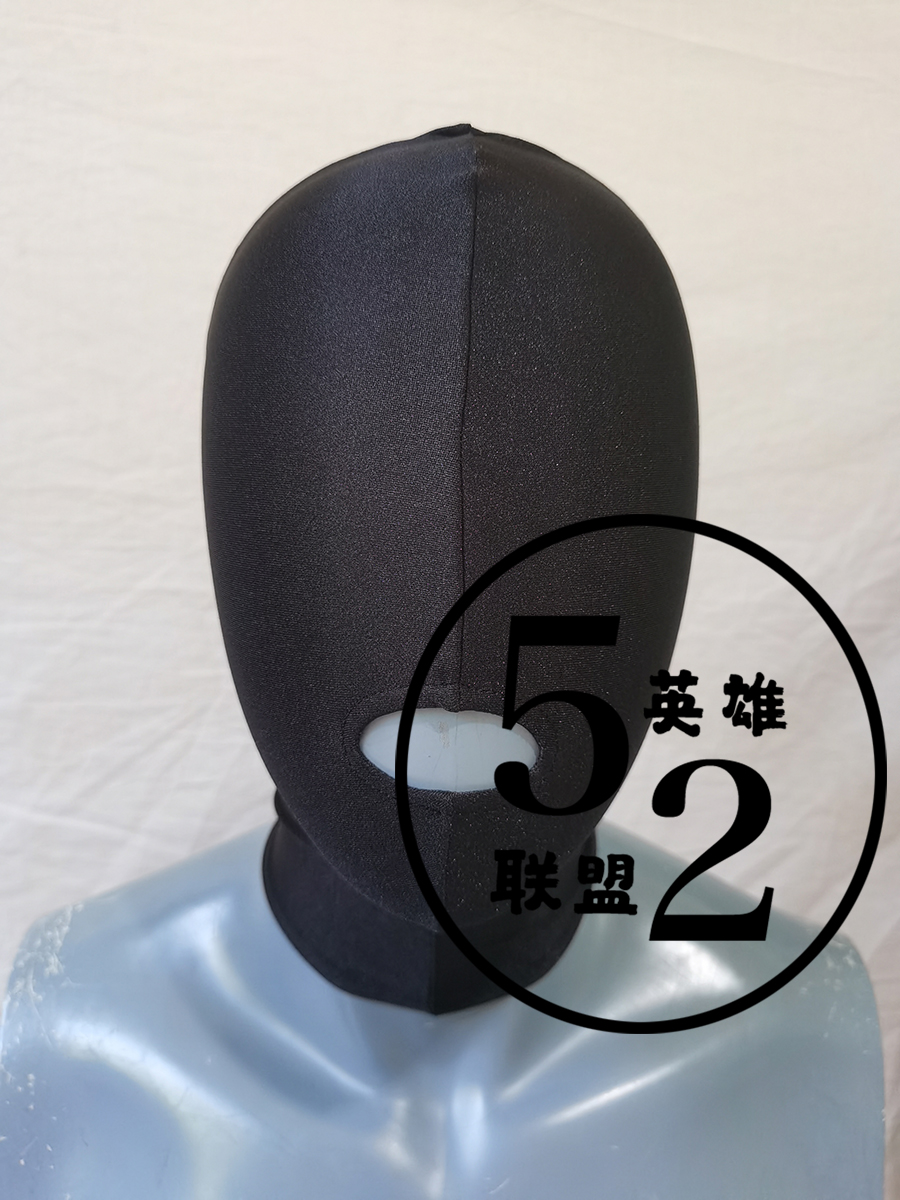 52英雄联盟定制  黑色莱卡开嘴头套 颜色面料可更换