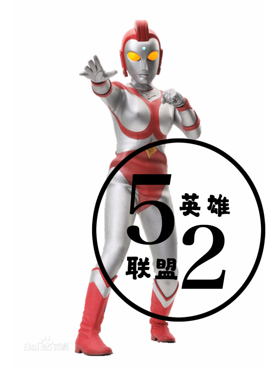 定制尤莉安凹凸曼紧身连体紧身衣