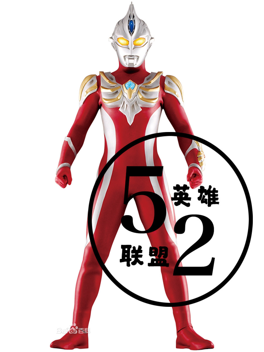 麦克斯凹凸曼紧身连体弹力服装