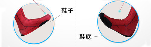 新工艺鞋底轻薄实用蜘蛛侠鞋底