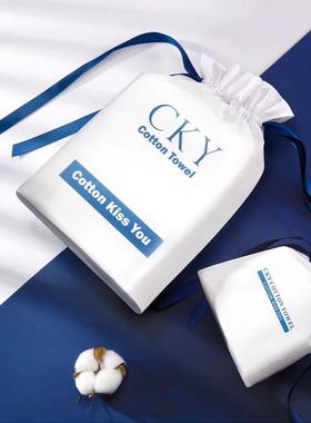 CKY洗脸巾棉柔巾加厚浴巾买三包送一包旅行装棉亲肤柔软李佳琦