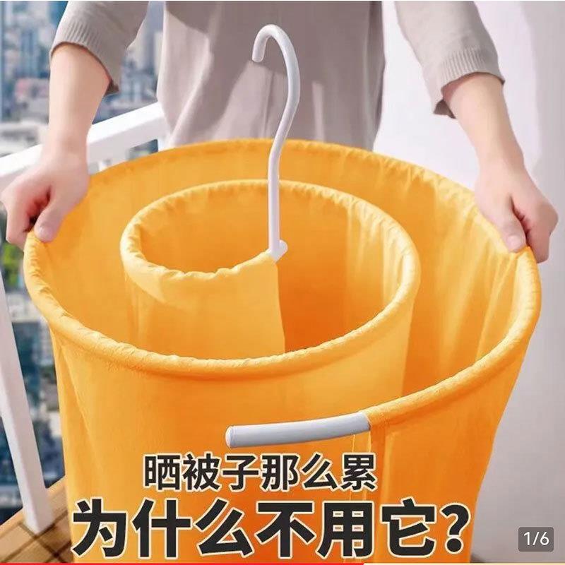 亿然好物螺旋式晾衣架不锈钢可折叠晒被子神器家用阳台床单挂衣架