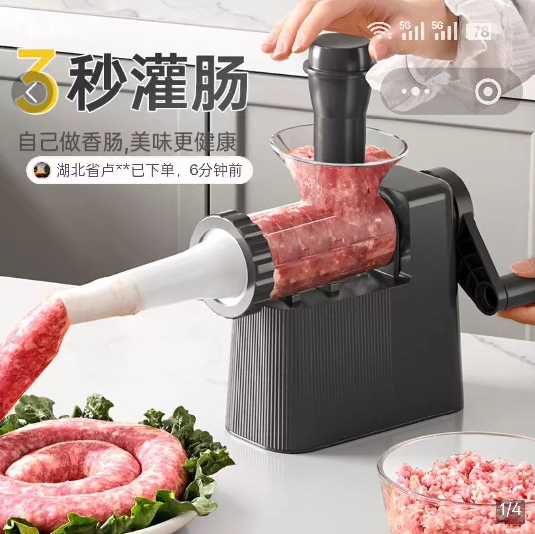 凯丽手摇式灌香肠机家用食品级全自动自制腊肠机小型多功能灌肠器