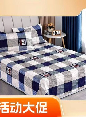 安楠百货三层夹棉牛奶绒床盖四季通用床单宿舍加厚防滑盖毯大被子