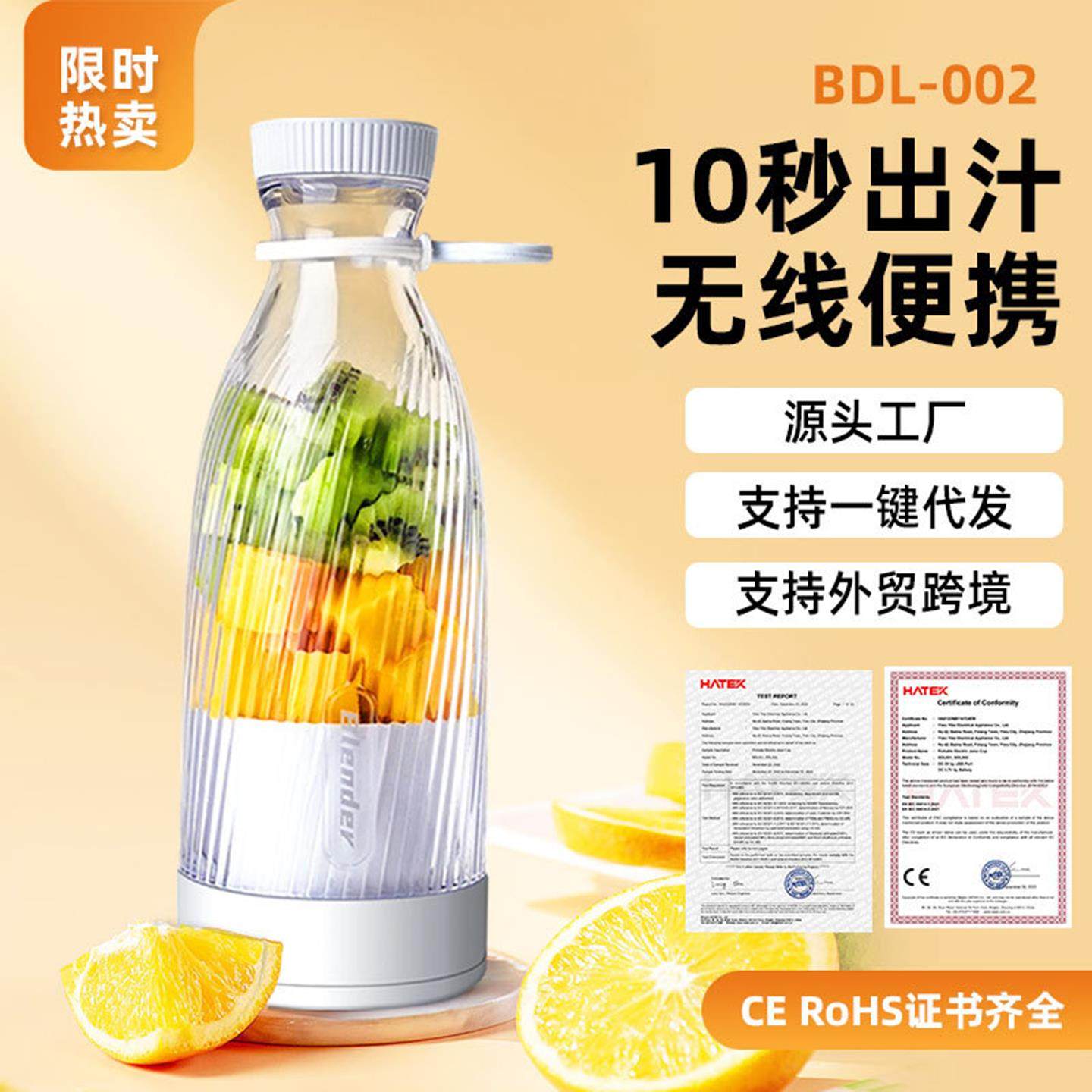 点击率便携式榨汁机日本进口无线榨汁杯子多功能果汁机小型果汁机