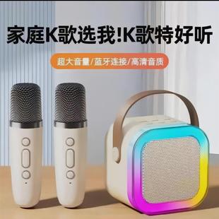 名佳怡蓝牙音箱麦克风一体机迷你多功能家用音响套装家庭K歌神器