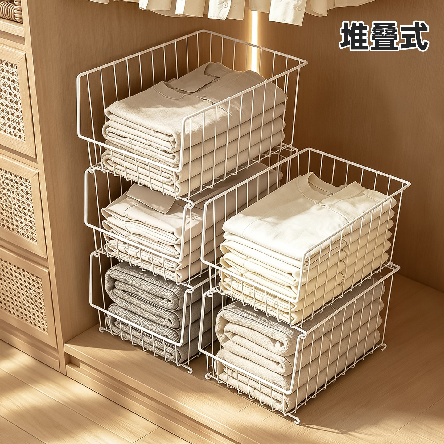 创意满屋可拆可叠衣服分类收纳图片