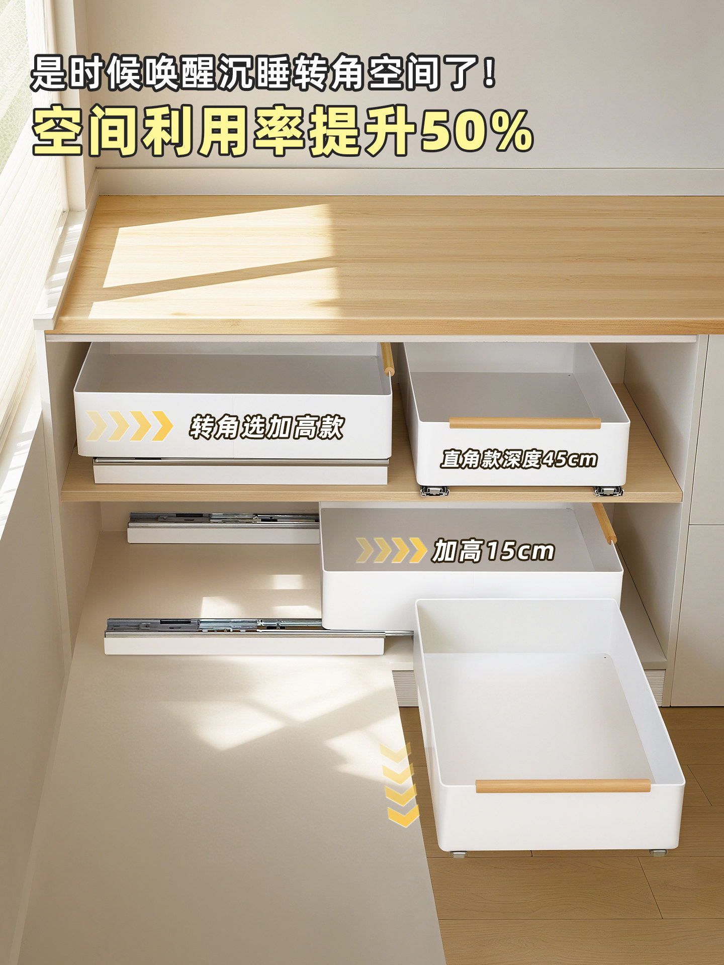 拐角橱柜拉篮厨房深柜内置改造滑轨抽屉式收纳盒转角抽拉式置物架