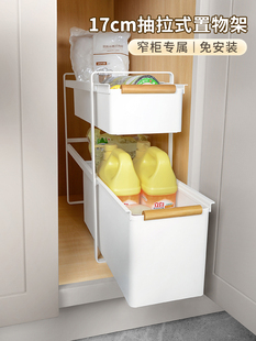 下水槽置物架窄款厨房调料抽拉式置物架柜内层架免安装深窄柜拉篮