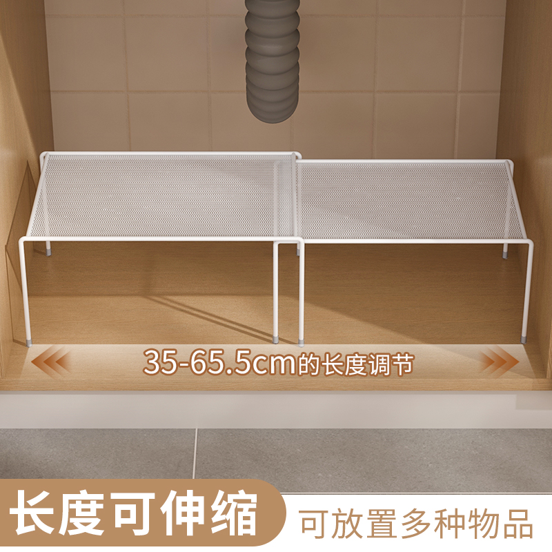 可伸缩置物架水槽下收纳架厨房橱柜内放锅具分隔板浴室柜子分层架