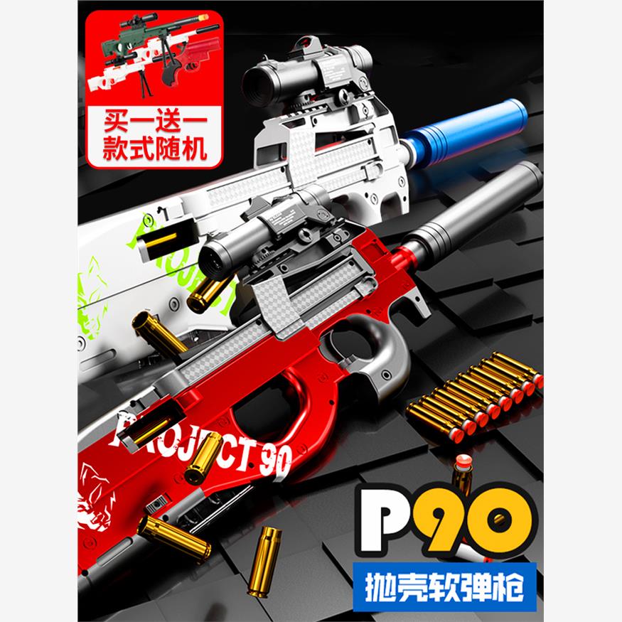 儿童玩具新款2024年男孩