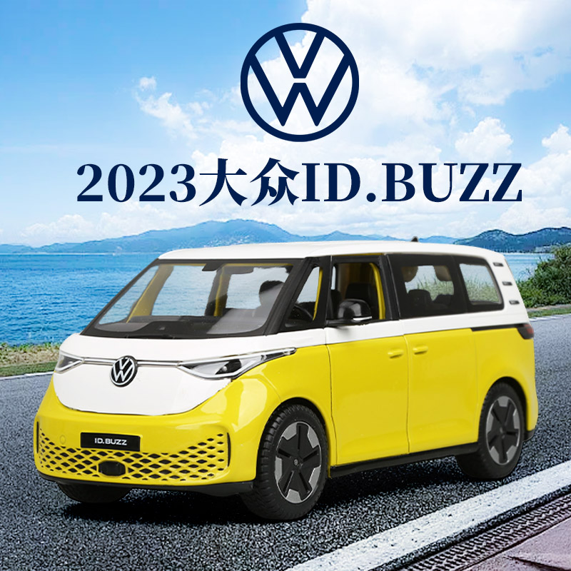 125正版大众T1巴士BUS2