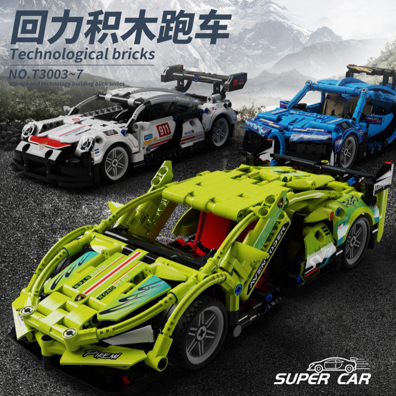 儿童拼图积木拼装玩具男