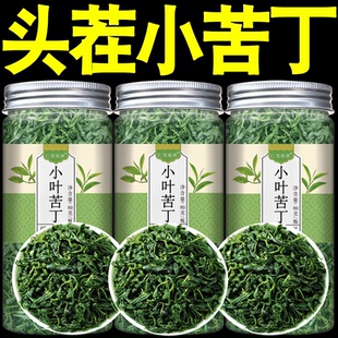 苦丁茶正品官方旗舰店余庆大叶小叶苦丁茶青山绿水蒲公英2025新茶