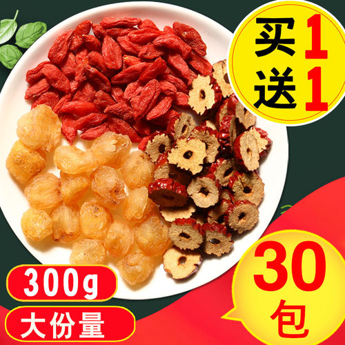 小包装红枣桂圆枸杞茶