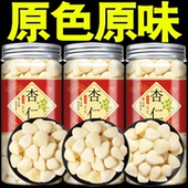 南杏仁官方旗舰店食用中药材新鲜生甜苦片打豆浆干坚果原味