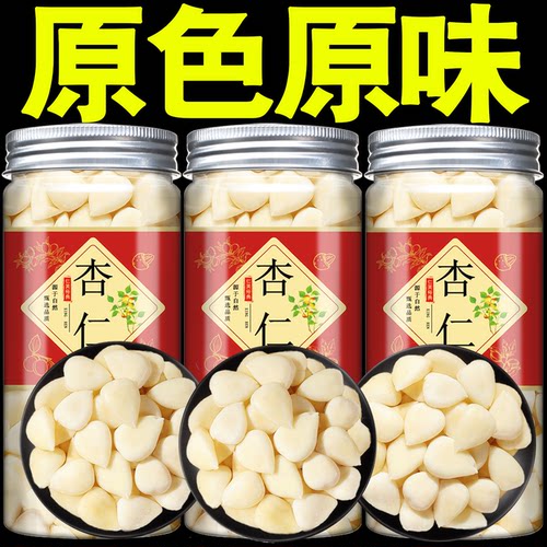 去皮杏仁零食杏仁南北新货无添加