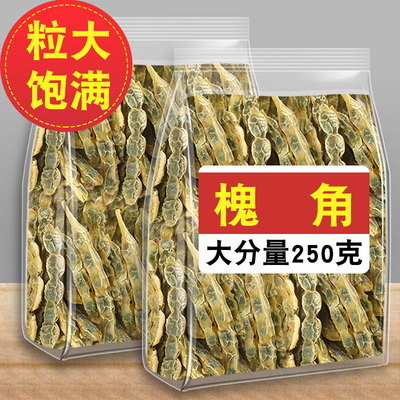 槐角中药材槐角茶槐实子槐豆茶槐连豆槐实槐树籽槐豆槐子