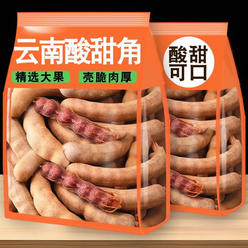 正品新鲜甜酸角云南特产酸角罗望子官方旗舰店大果甜角零食甜酸角