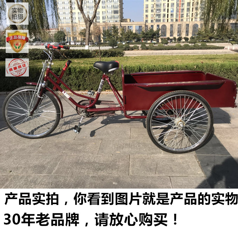 老人老年三轮车人力健身轻便小型