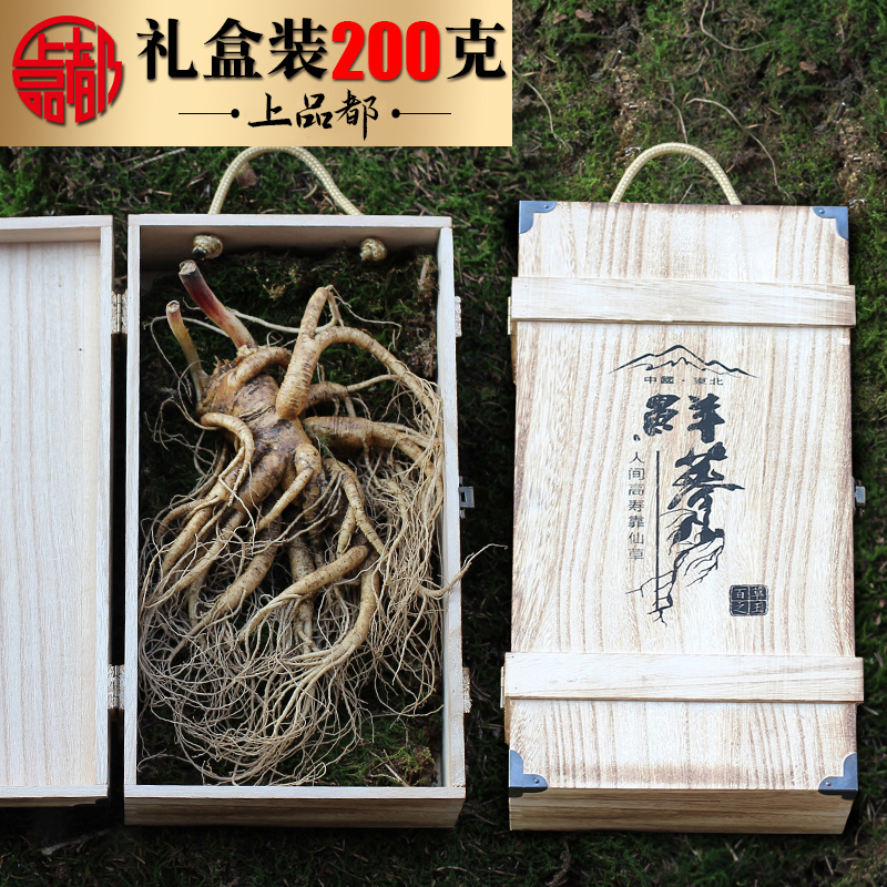 200克礼盒装长白山新鲜人参