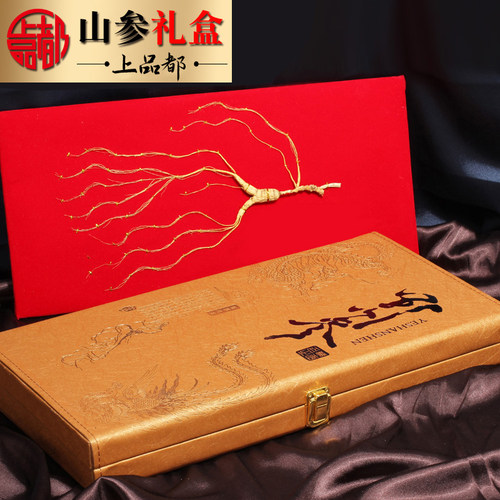 正规质检证书礼盒东北吉林人参