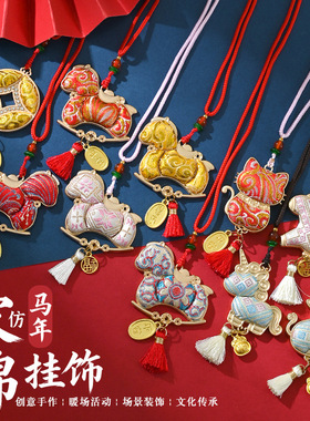 仿宋锦葫芦手工diy挂件马上有钱
