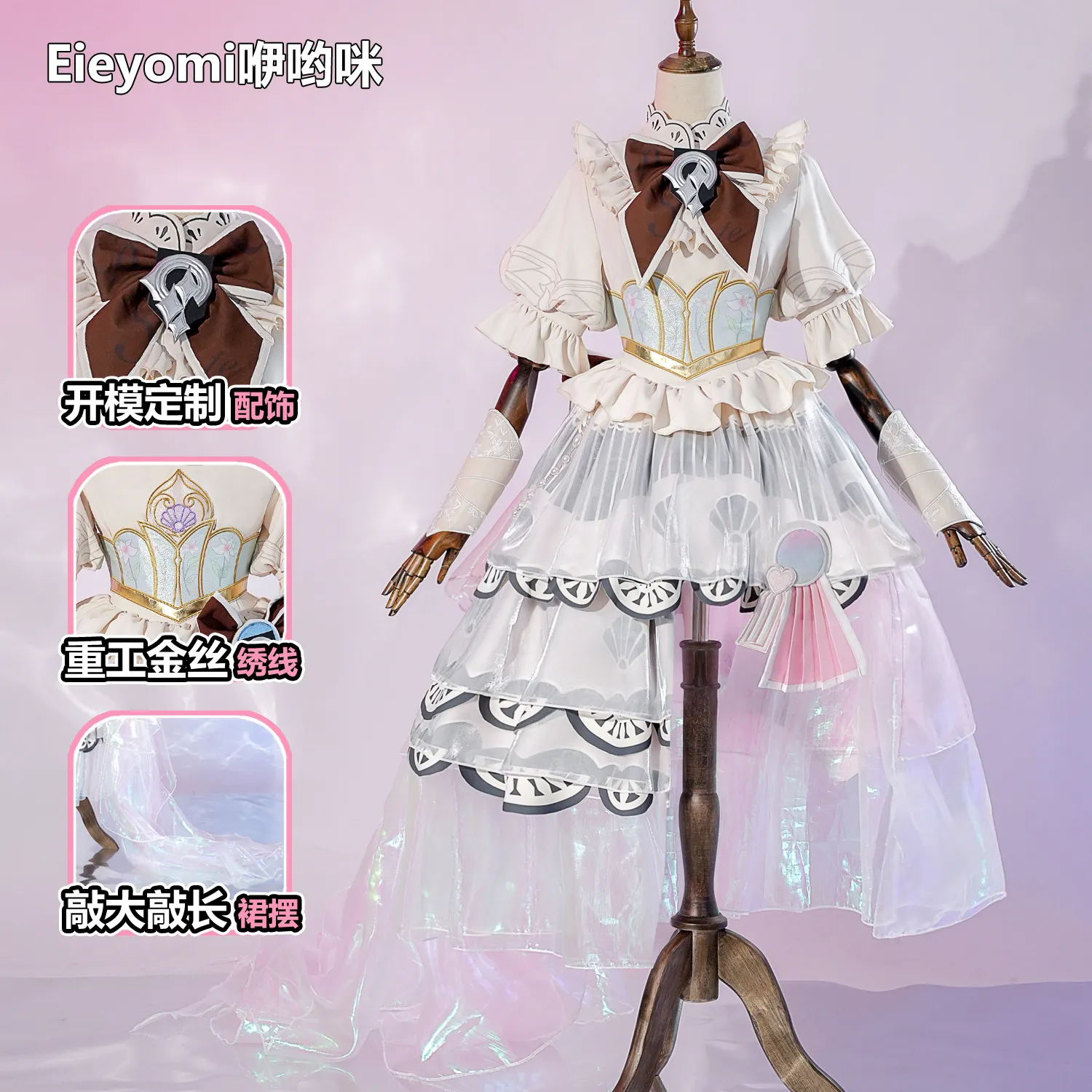 咿哟咪王者荣耀朵莉亚cos服海诺520限定心动手记cosplay游戏服装