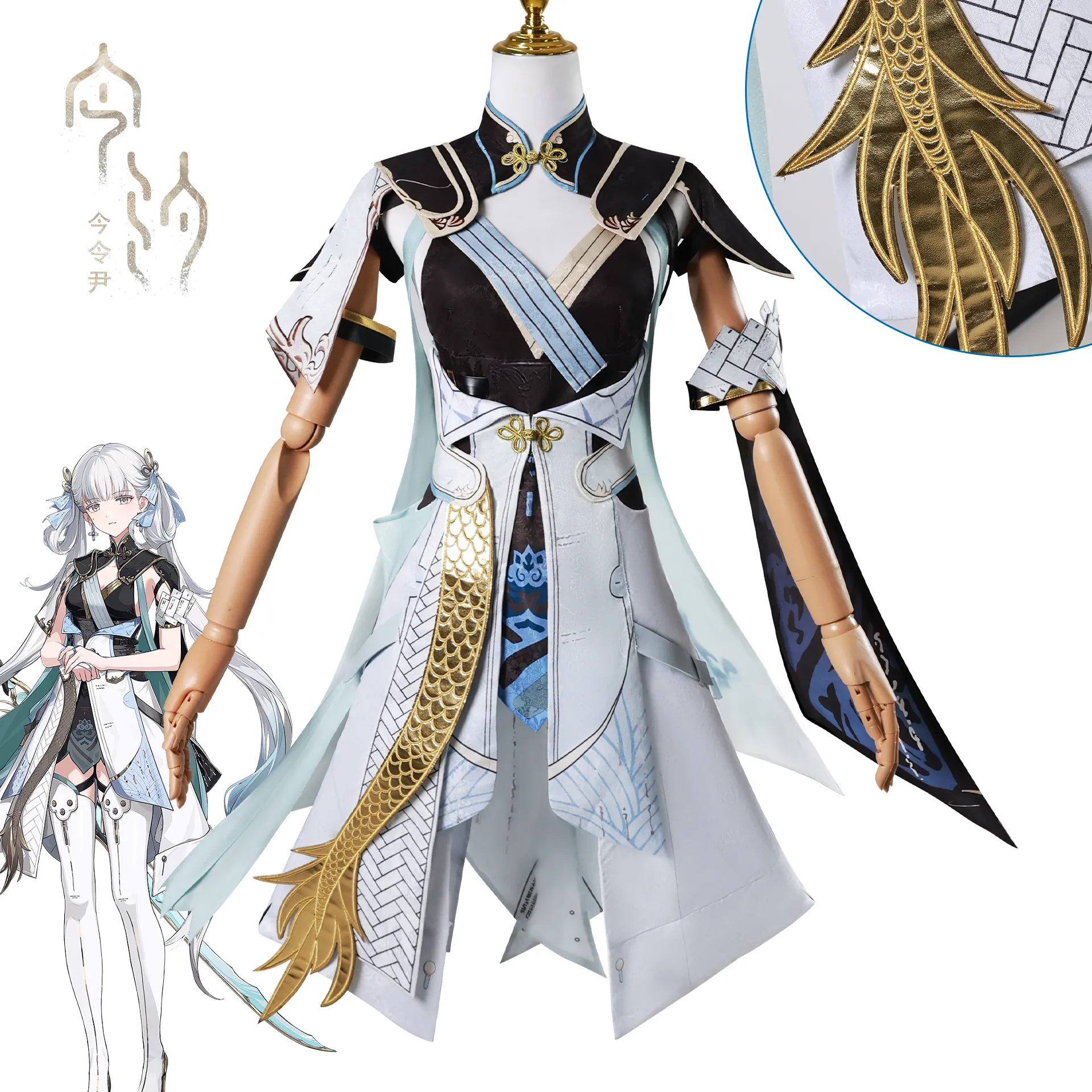 北水商贸今汐cos服鸣潮寒尽觉春生今汐cosplay二次元游戏扮演服