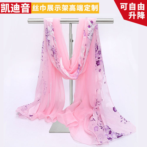 新品不锈钢落地式服装店丝巾展示架围巾架子可升降领带陈列T型架