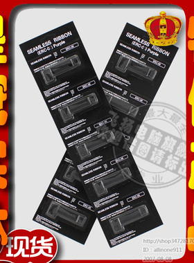 适用EPSON ERC09色带架 ERC-09色带框 墨带盒 160 164 190 192