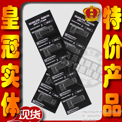 适用EPSON ERC09色带架 ERC-09色带框 墨带盒 160 164 190 192