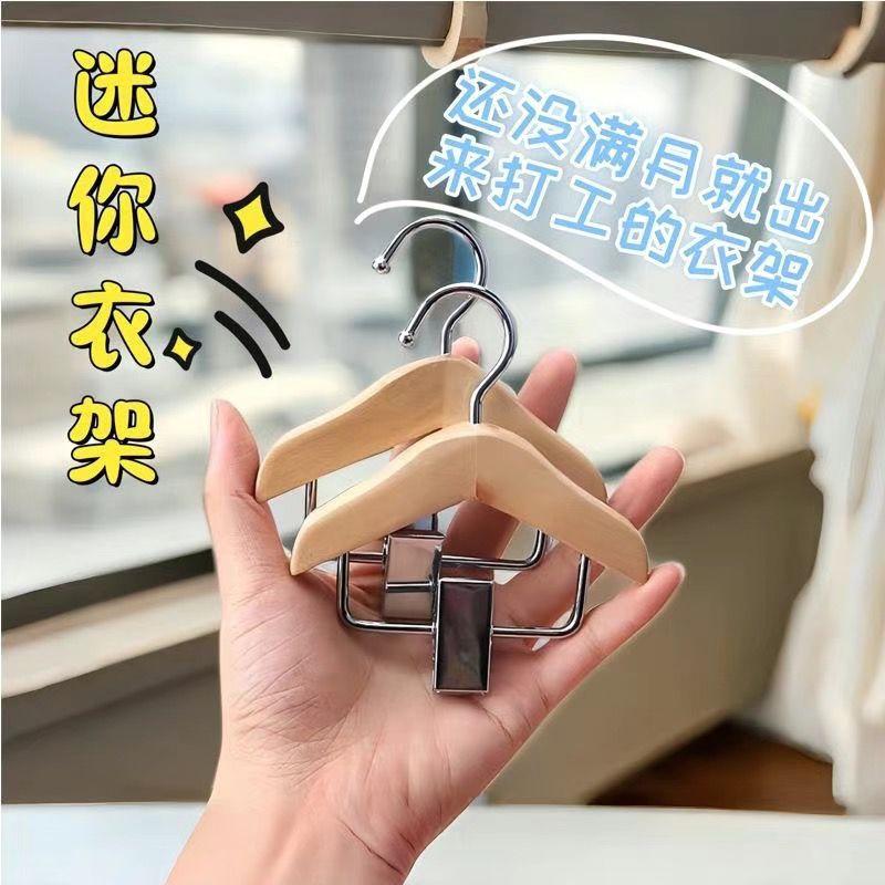防滑仿木夹板无痕衣架