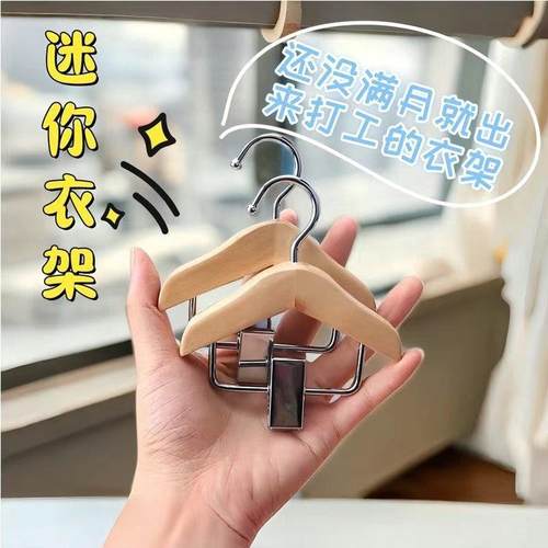 防滑仿木夹板无痕衣架