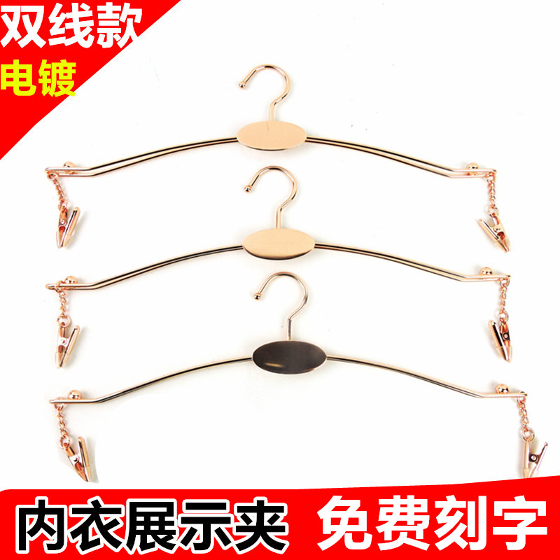 加粗防滑文胸金色内衣架