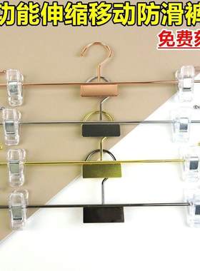 防滑金属家用无痕加粗纳米裤夹