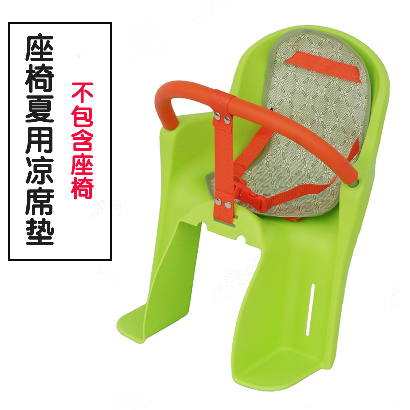 siège enfants pour vélo - Ref 2416217 Image 1