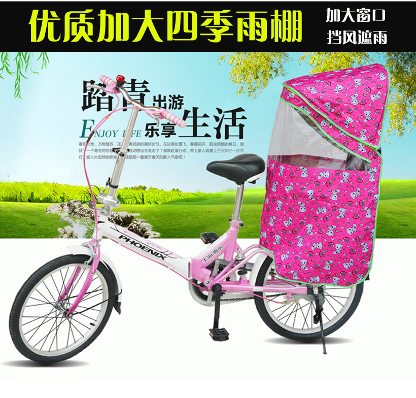 siège enfants pour vélo - Ref 2414568 Image 1