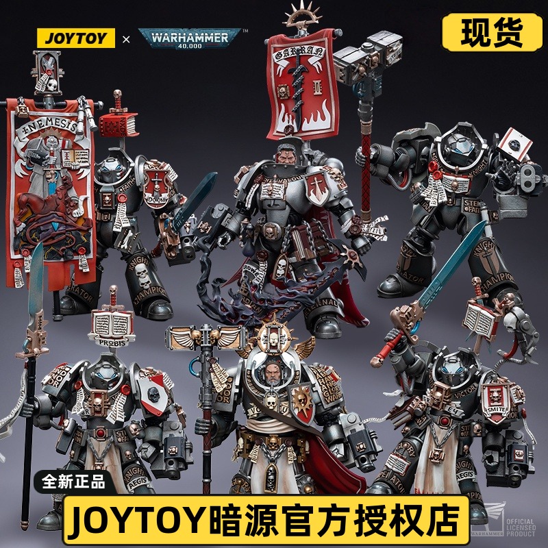 JOYTOY暗源战锤灰骑士大导师沃尔杜斯终结者牧师可动兵人手办模玩