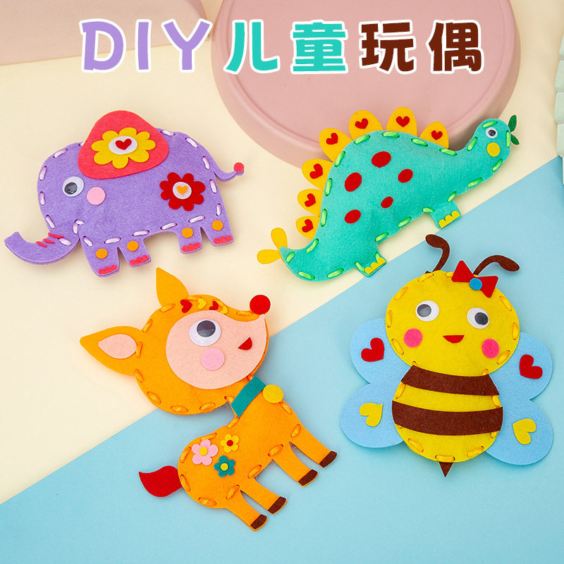 六一儿童节礼物diy卡通玩偶幼儿园不织布手工材料包3-6岁益智玩具