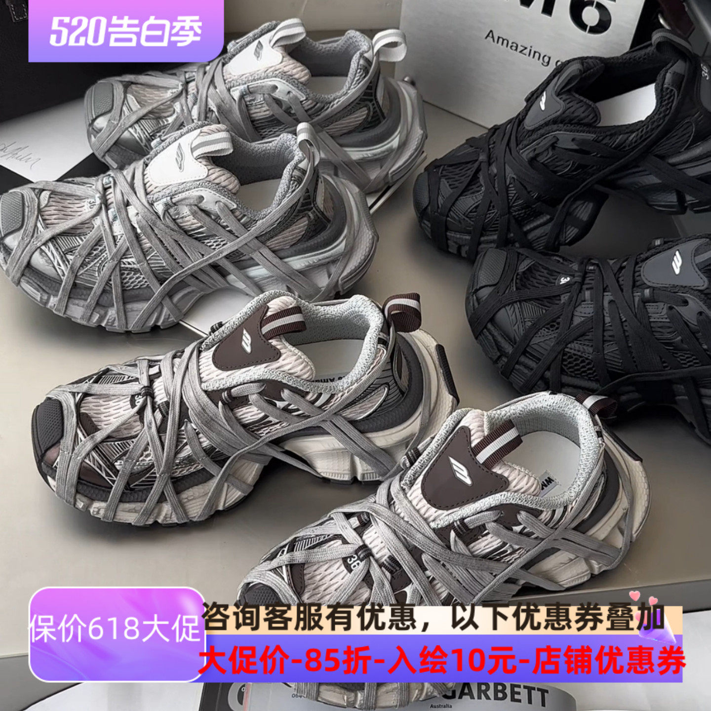 WM6欧洲站欧货2026春季新款厚底时尚运动鞋真皮网面透气老爹鞋女