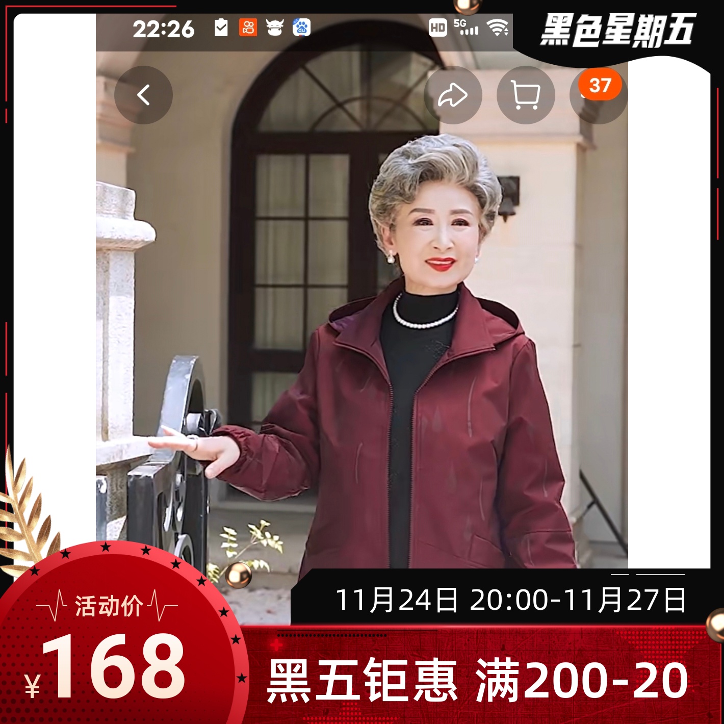 奶奶春装风衣外套中老年人妈妈春秋连帽上衣60岁70老太太宽松衣服