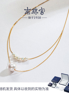 南珠宫18K金海水珍珠项链 叠戴路路通微笑链小baby珠 X095KN-J