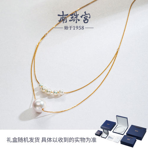 南珠宫18K海水珍珠圆项链