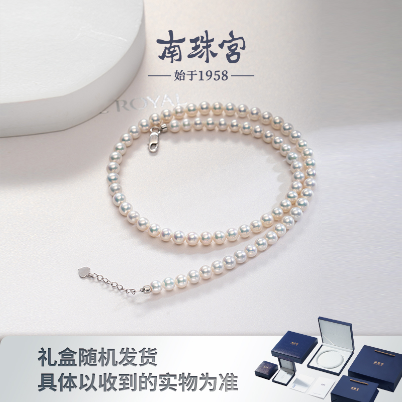 南珠宫淡水珍珠正圆项链baby小米