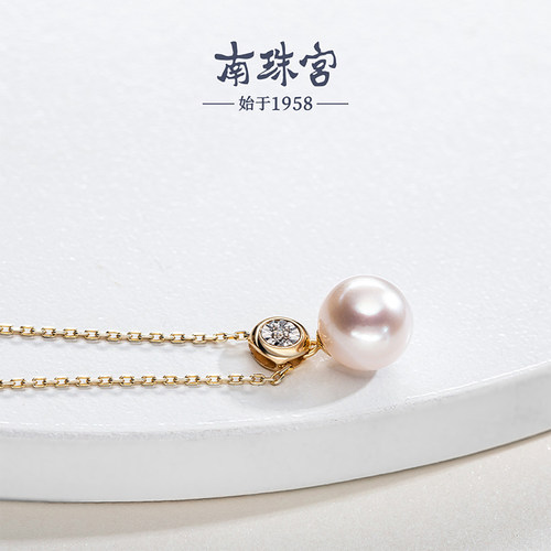 南珠宫18K金海水珍珠圆吊坠