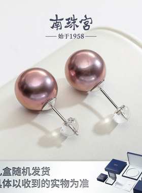 南珠宫紫羽 S925银天然淡水珍珠耳钉紫色正圆耳环气质女 E013SD