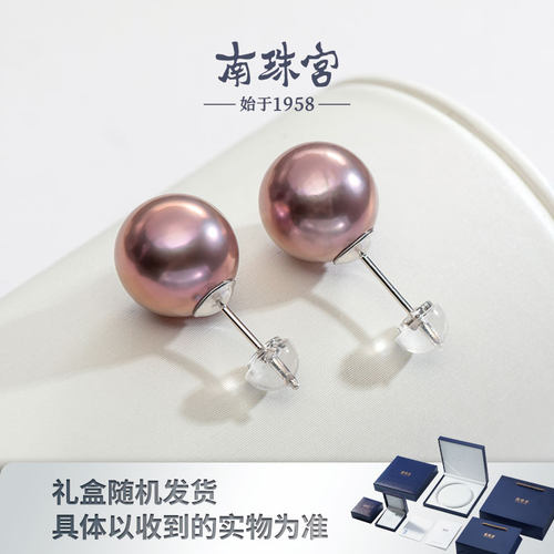南珠宫耳环S925银淡水珍珠