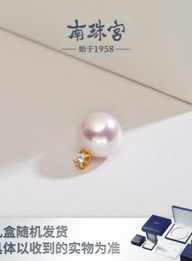 南珠宫925银 淡水珍珠吊坠 戴妃款单颗圆正品女C-D016SD-J