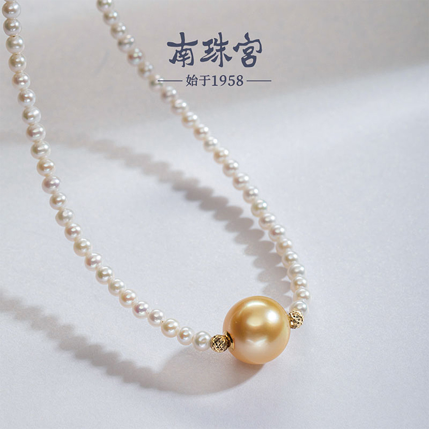 南珠宫海水珍珠项链 路路通小baby淡水珍珠南洋金珠18K金扣X089KN